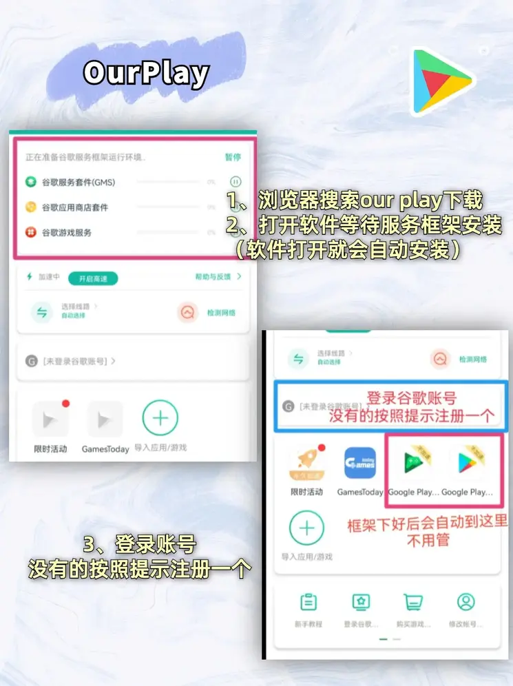 酷游app下载官网截图1